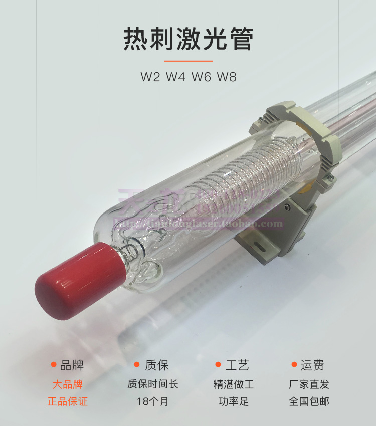 二氧化碳激光切割機(jī)激光管 二氧化碳激光切割機(jī)激光管